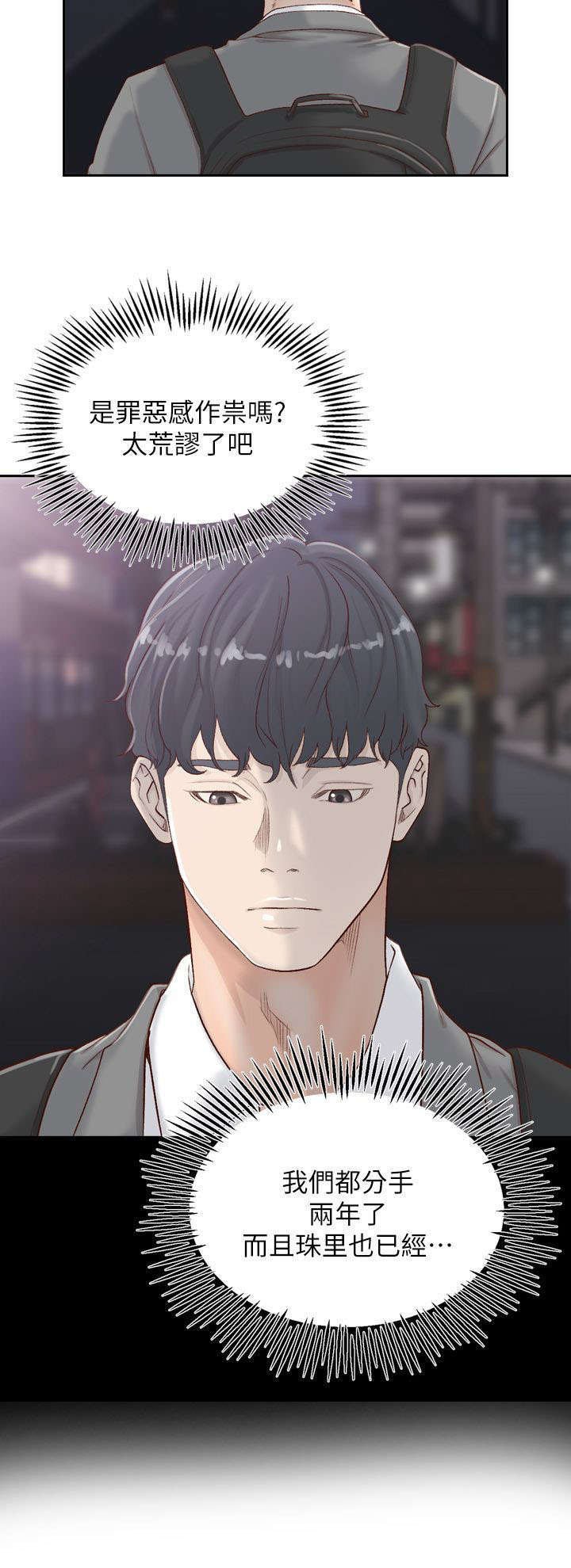 第13章：逃离