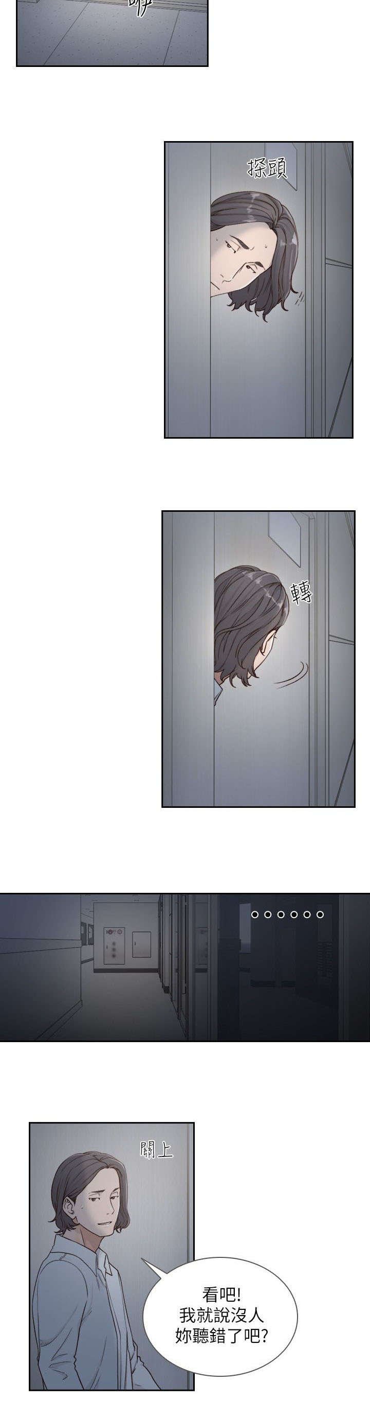 第15章：可悲