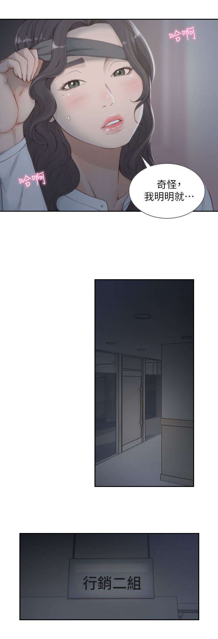 第15章：可悲
