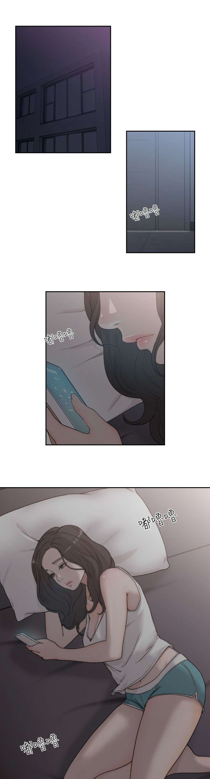 第16章：辗转反侧