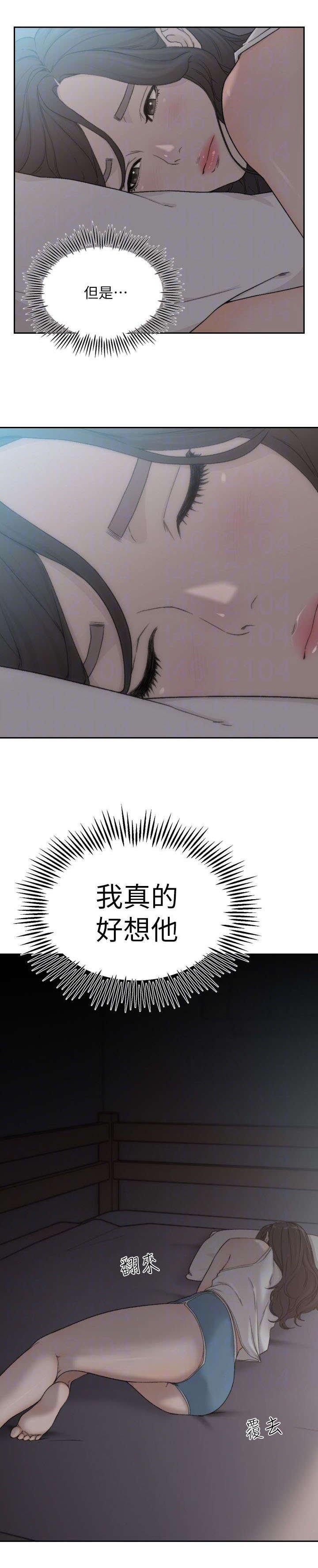 第16章：辗转反侧