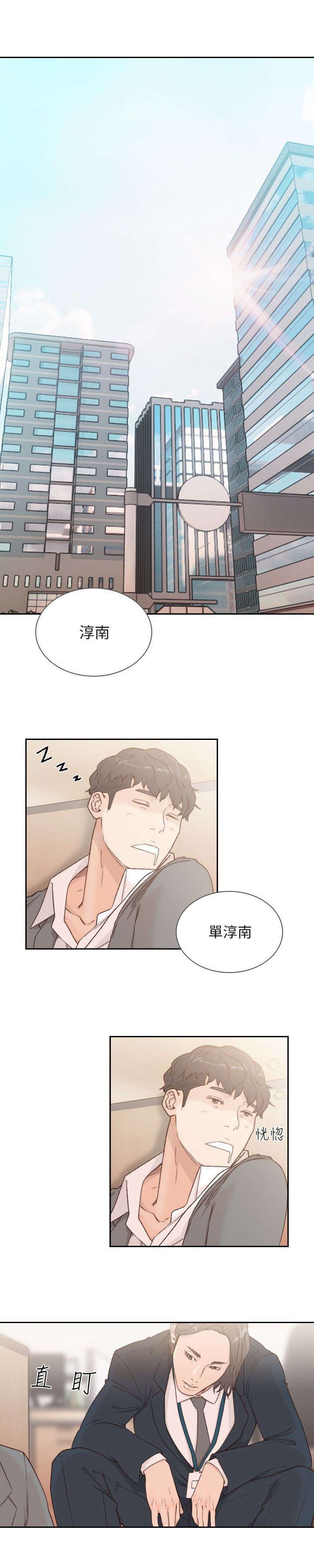 第16章：辗转反侧
