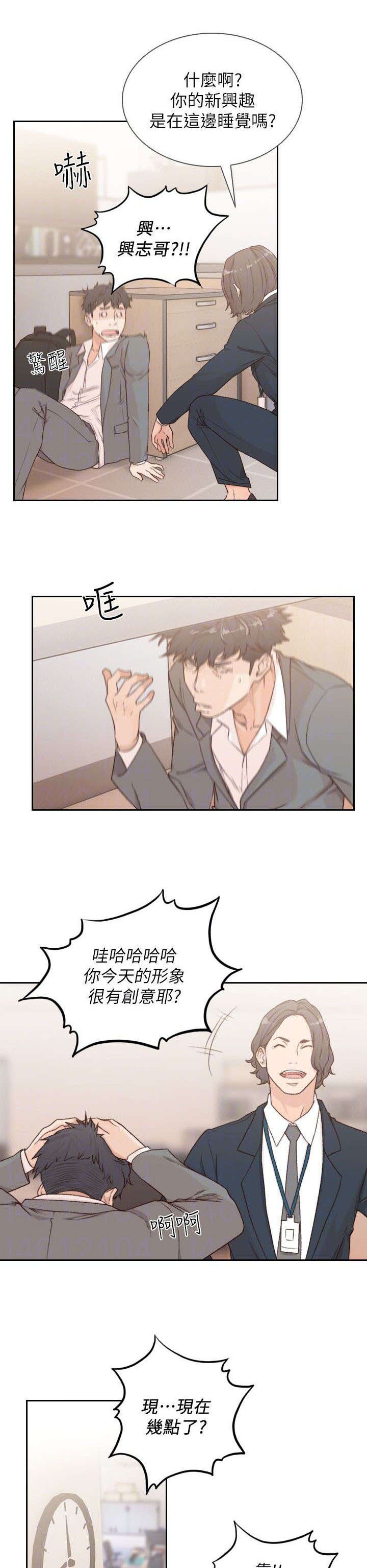 第17章：可疑