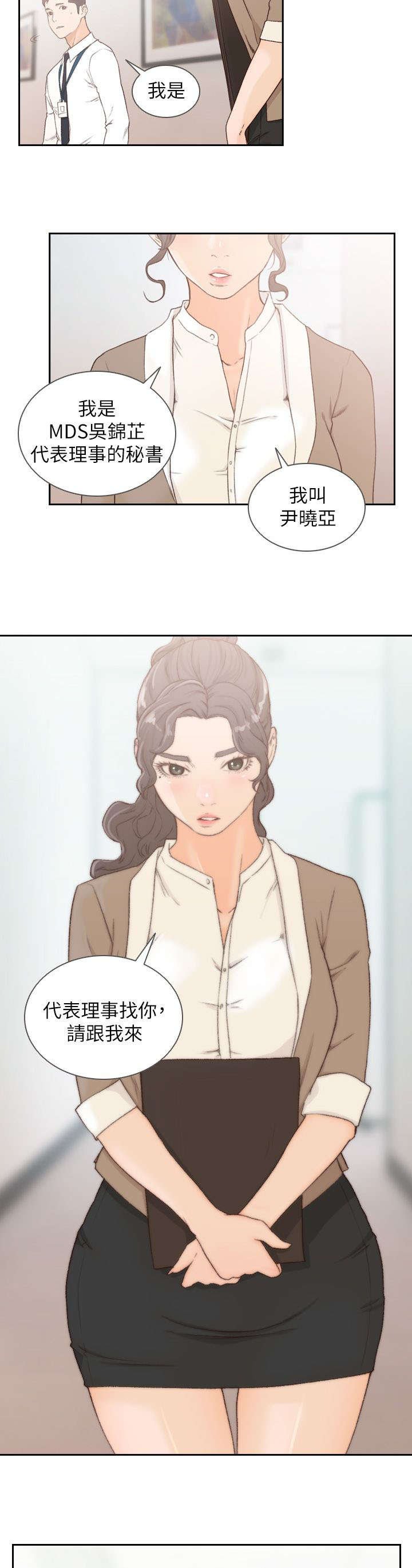 第17章：可疑