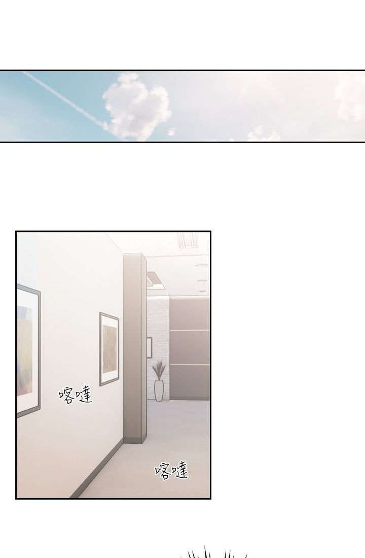 第18章：意见
