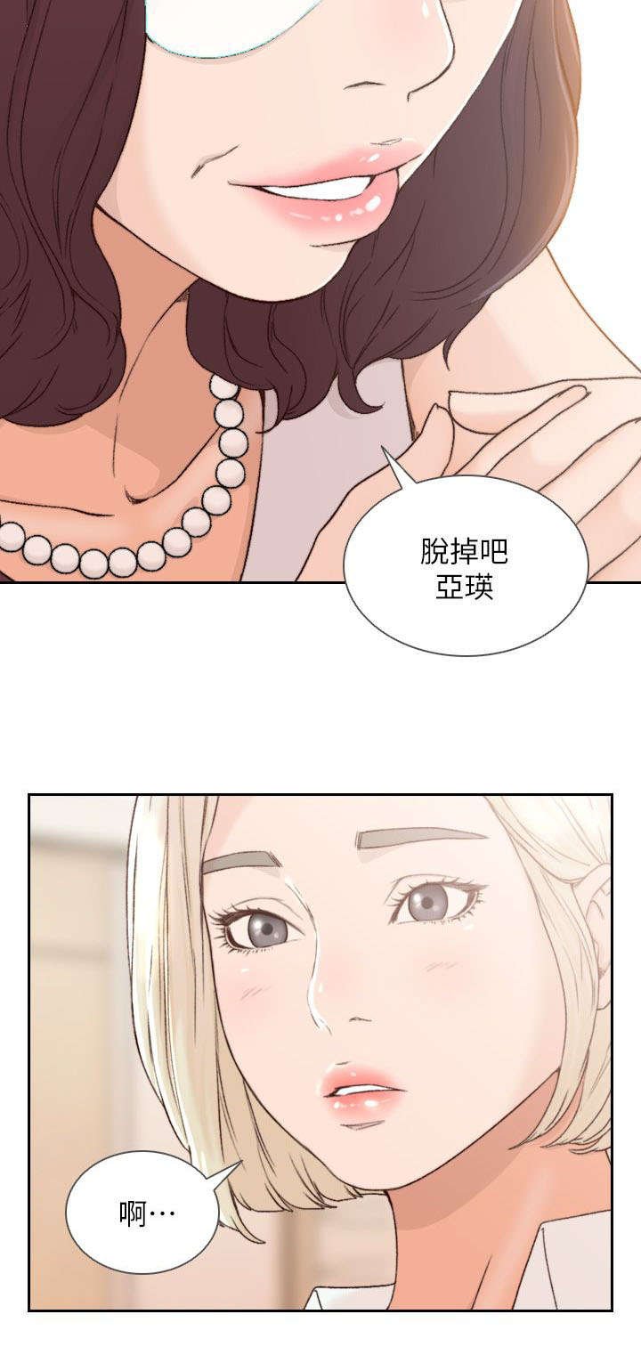 第18章：意见