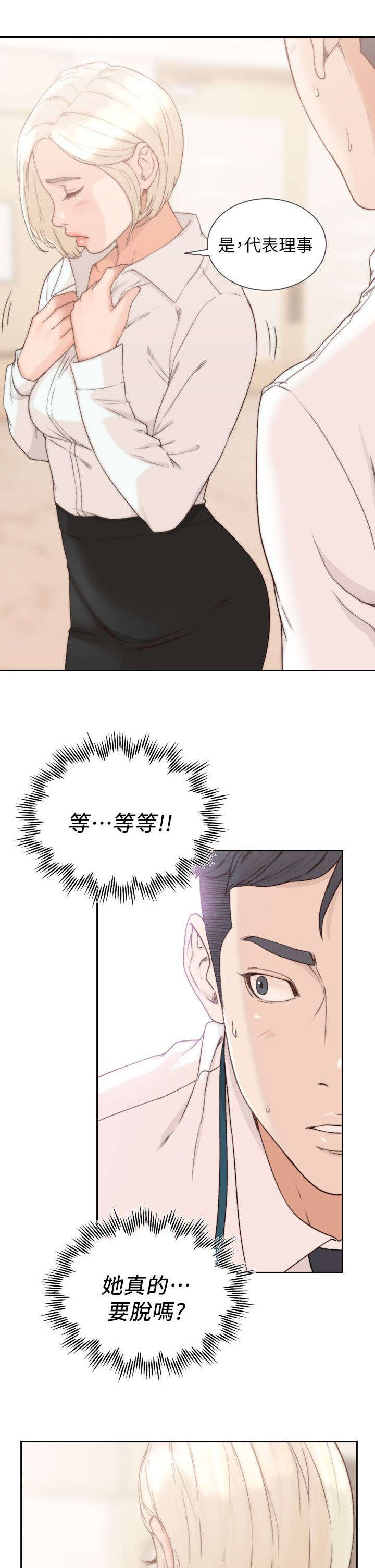 第18章：意见