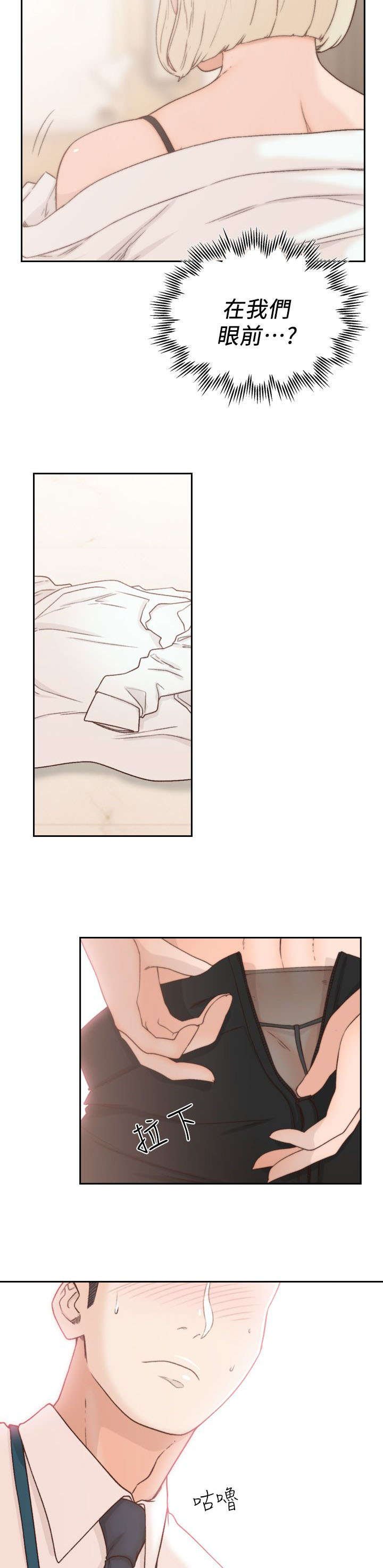 第18章：意见