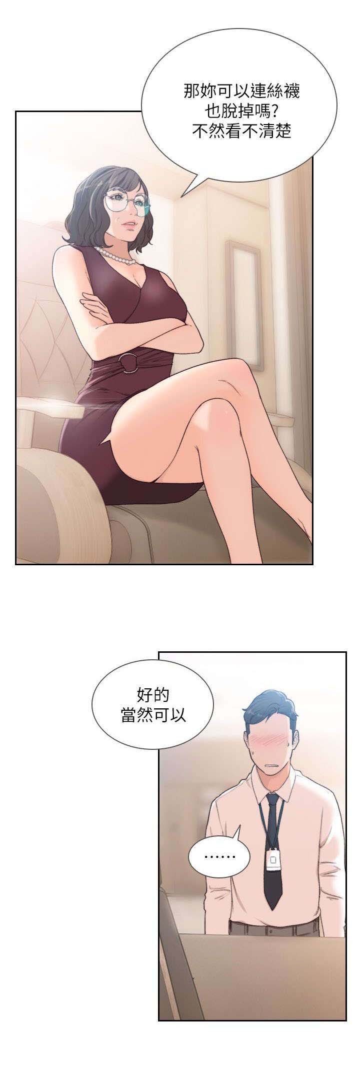 第19章：共事