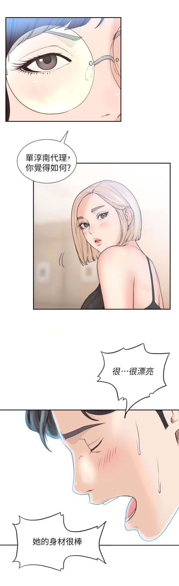 第19章：共事