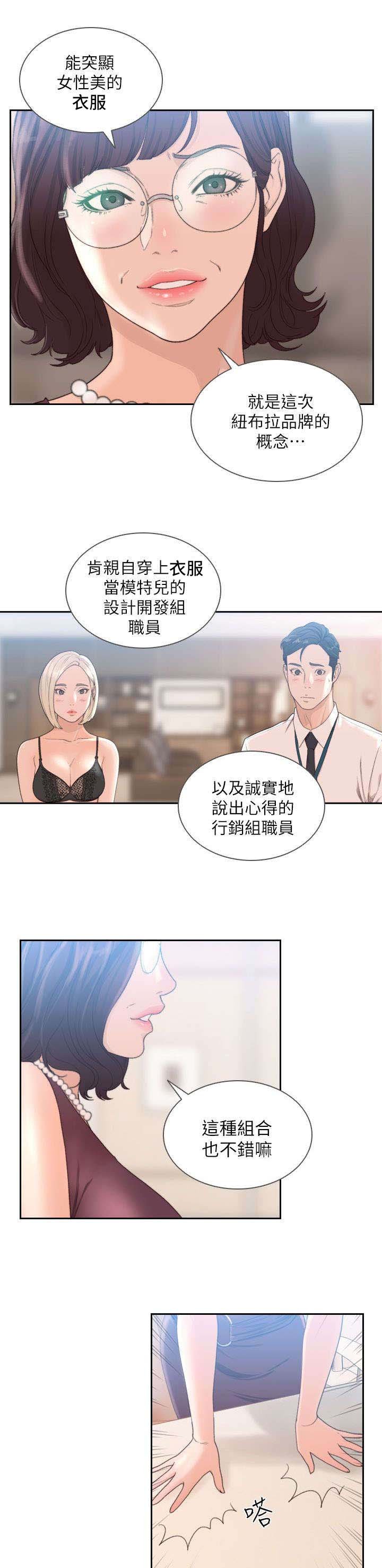 第19章：共事