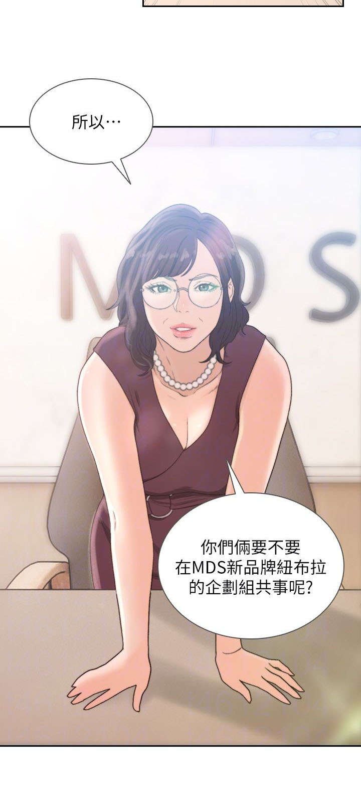 第19章：共事