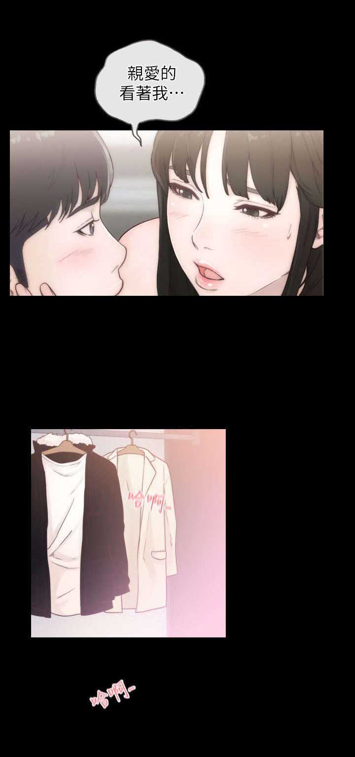 第2章：分手