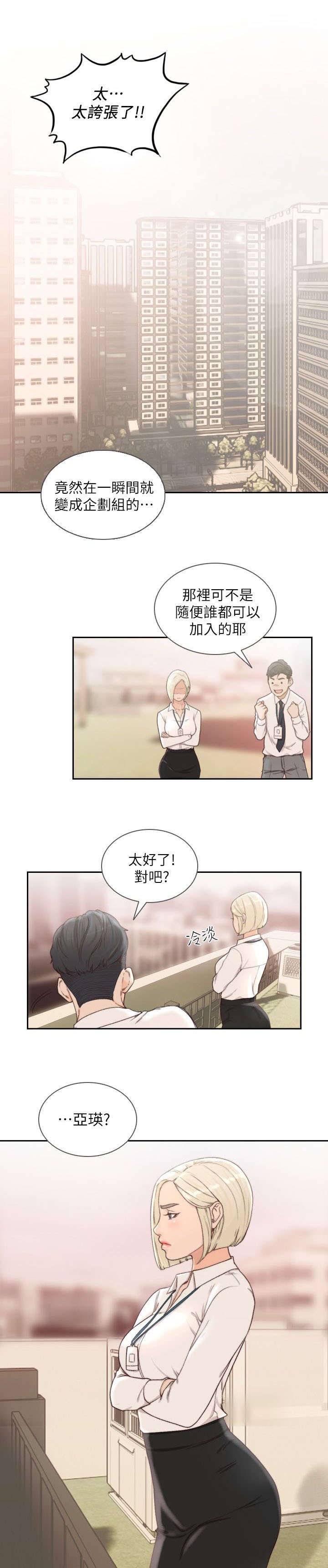 第20章：夸张