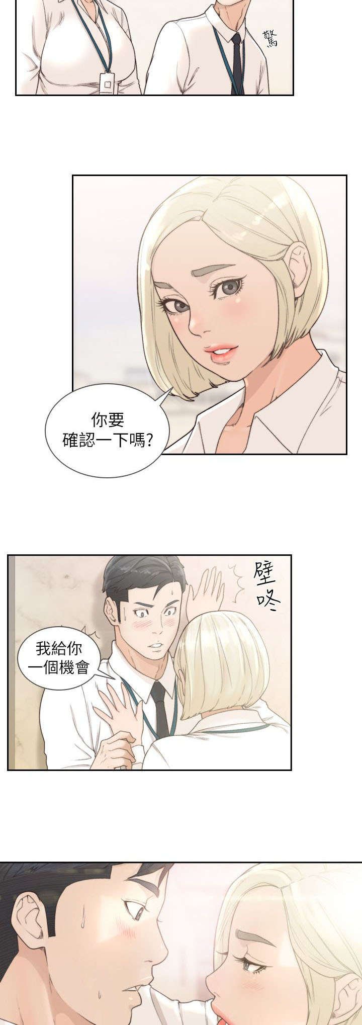 第20章：夸张