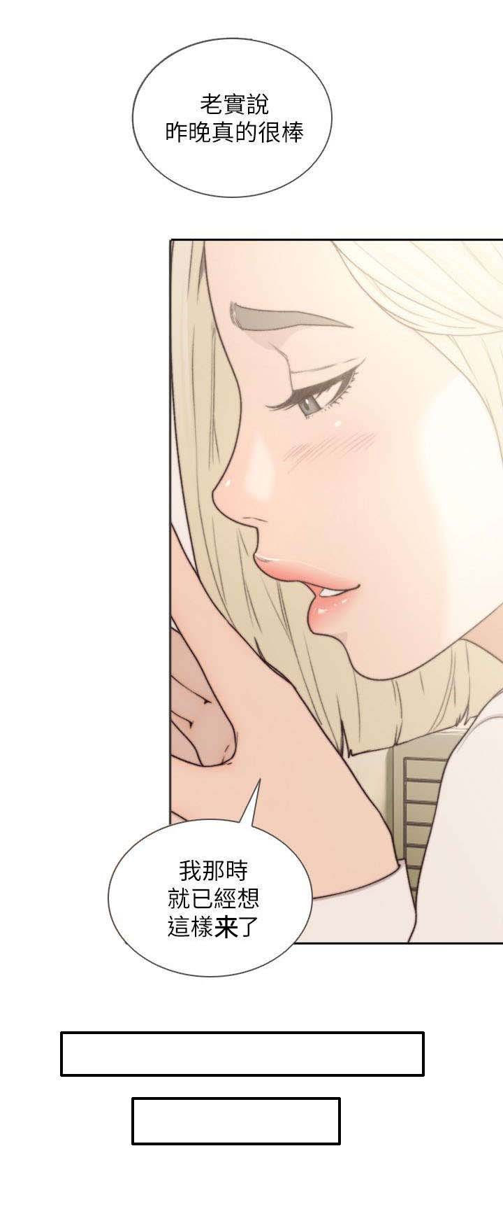 第20章：夸张