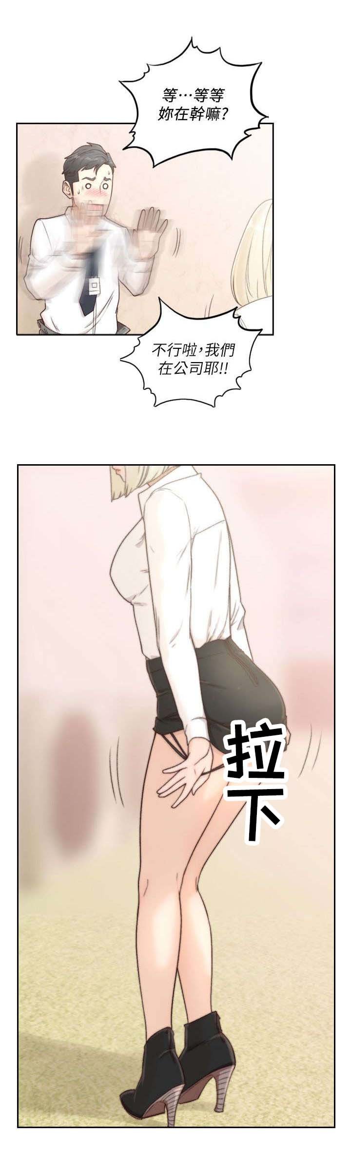 第20章：夸张