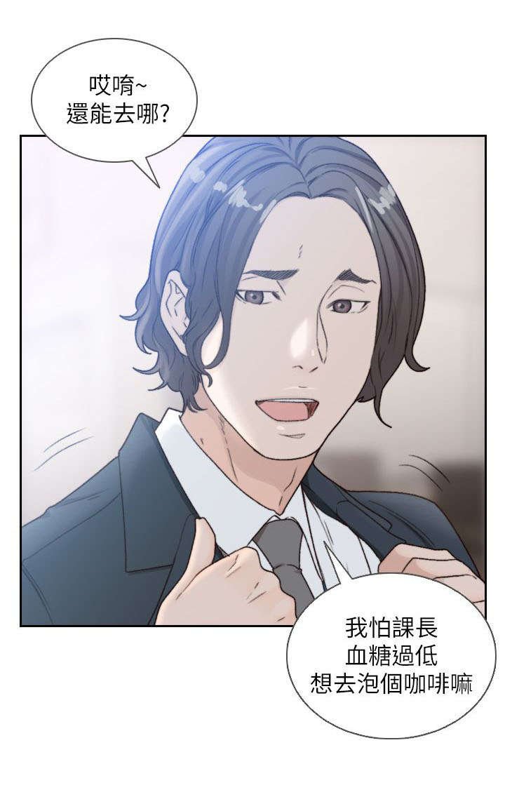 第21章：交往
