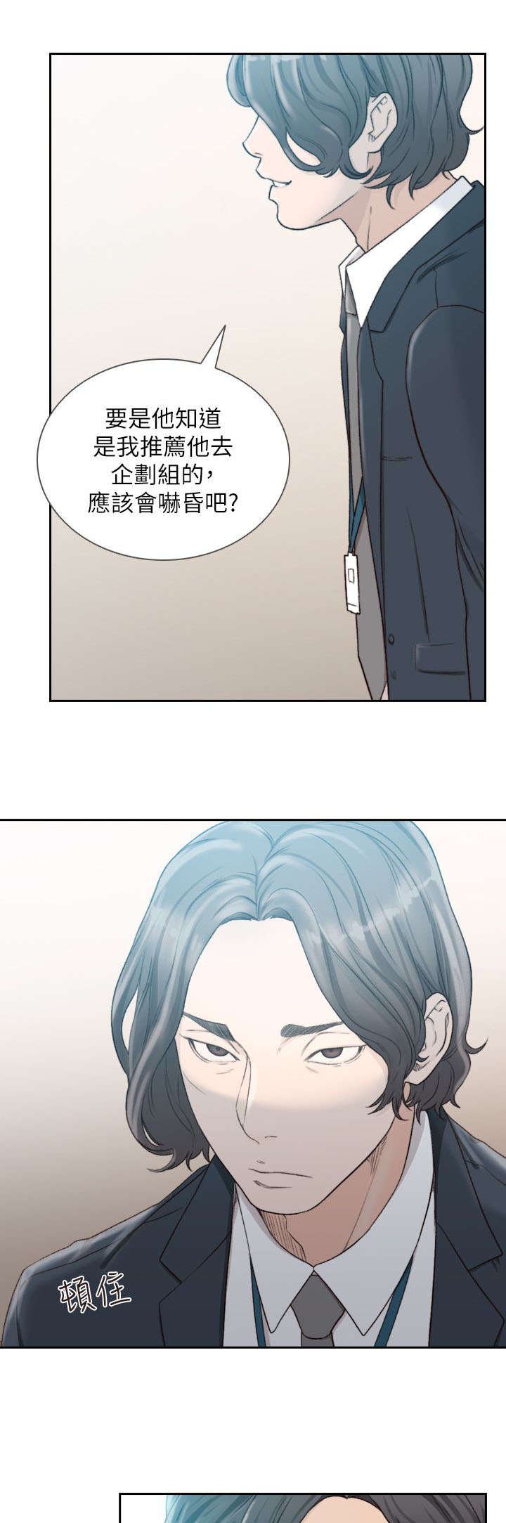 第21章：交往
