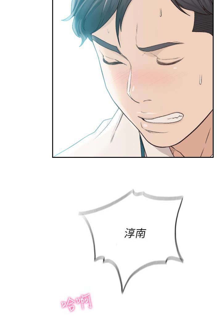 第21章：交往