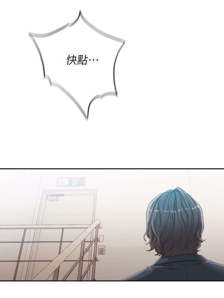 第21章：交往