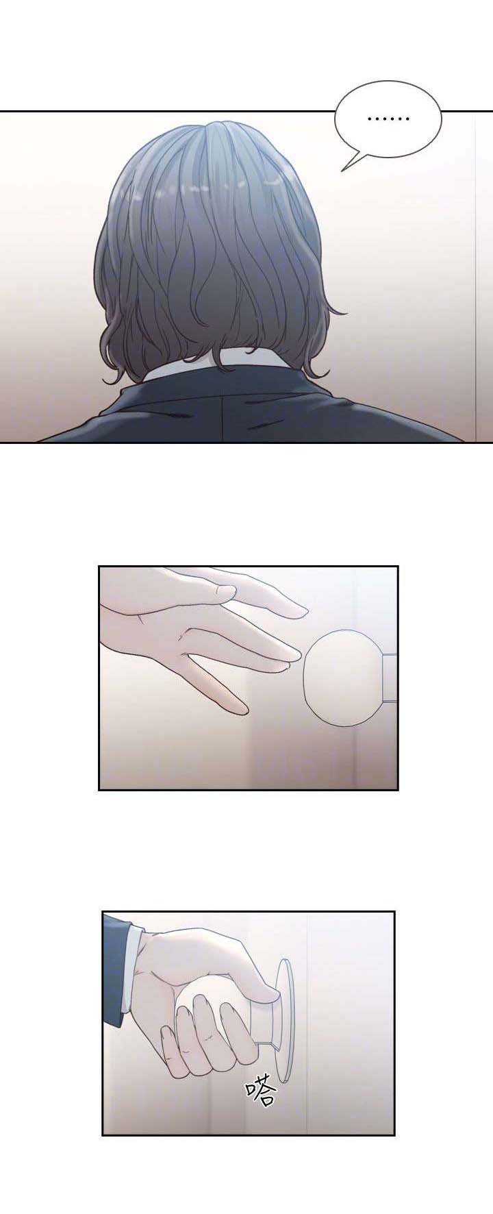 第21章：交往