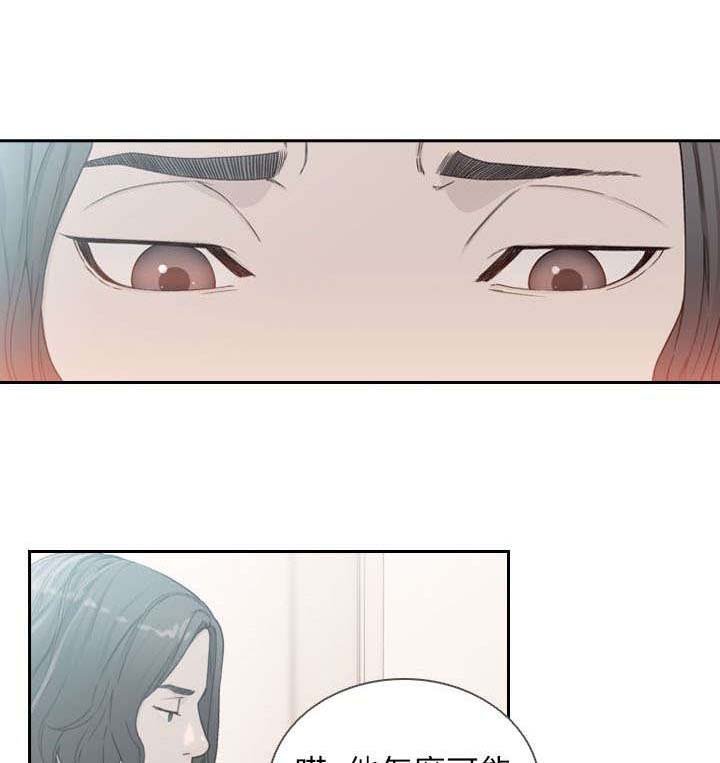 第21章：交往