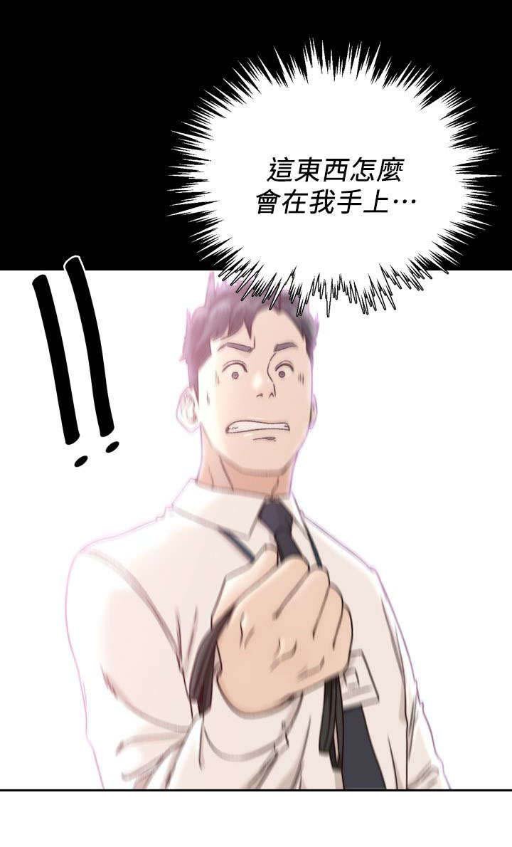 第21章：交往