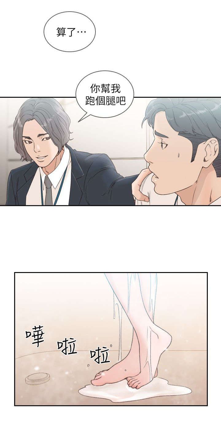 第22章：讯息