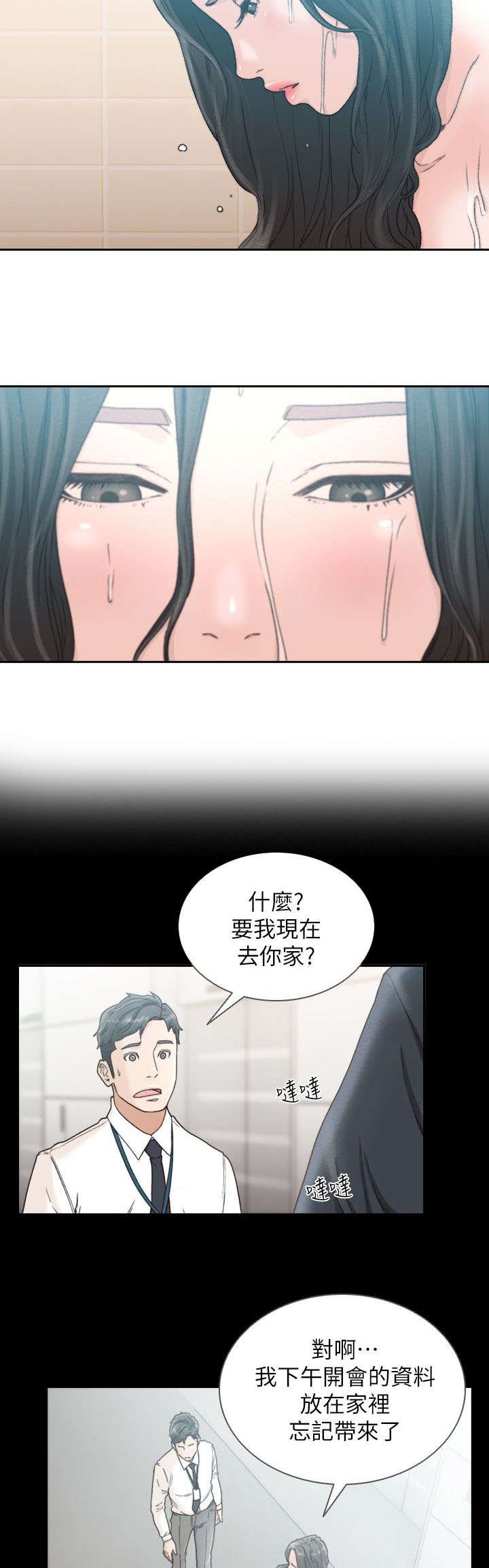 第22章：讯息