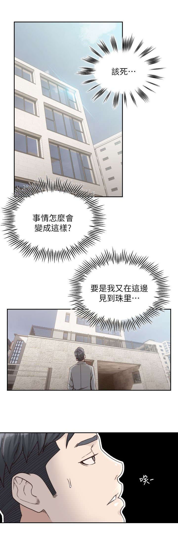 第22章：讯息