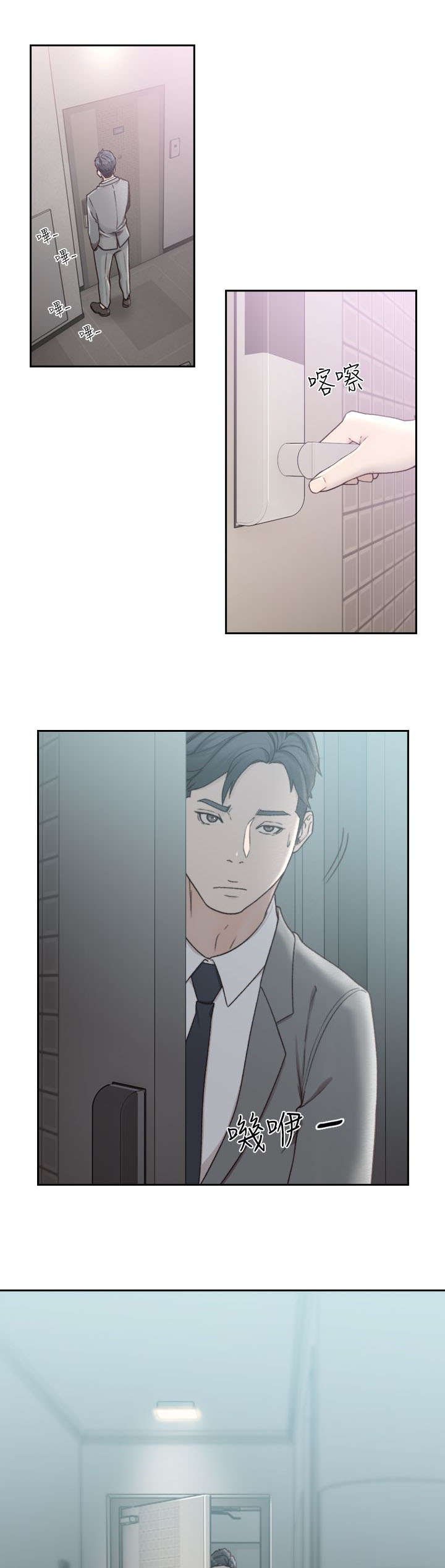 第22章：讯息