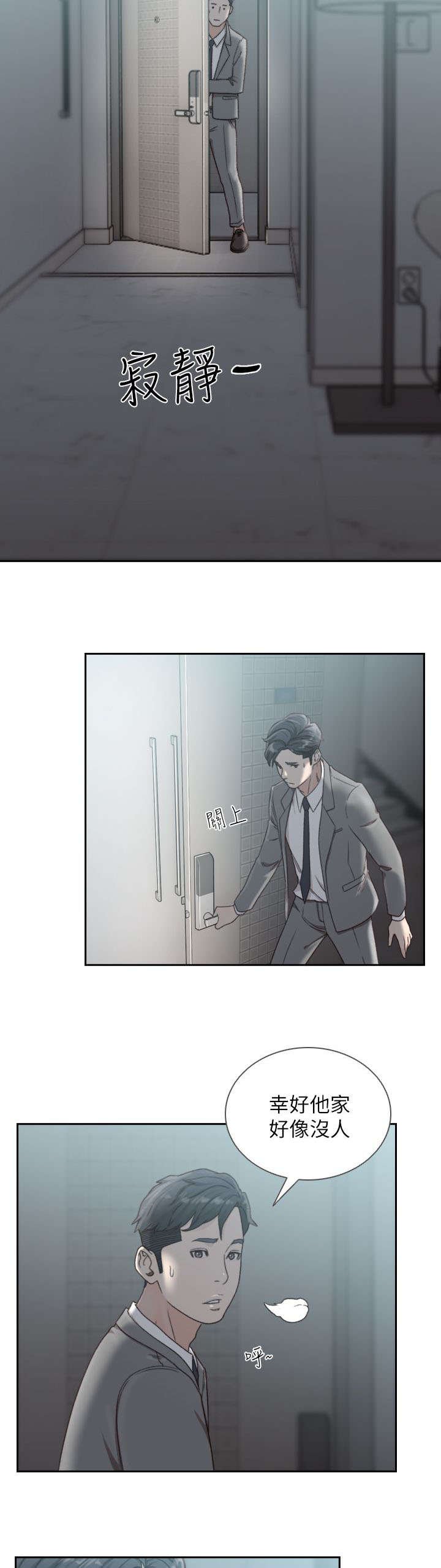 第22章：讯息