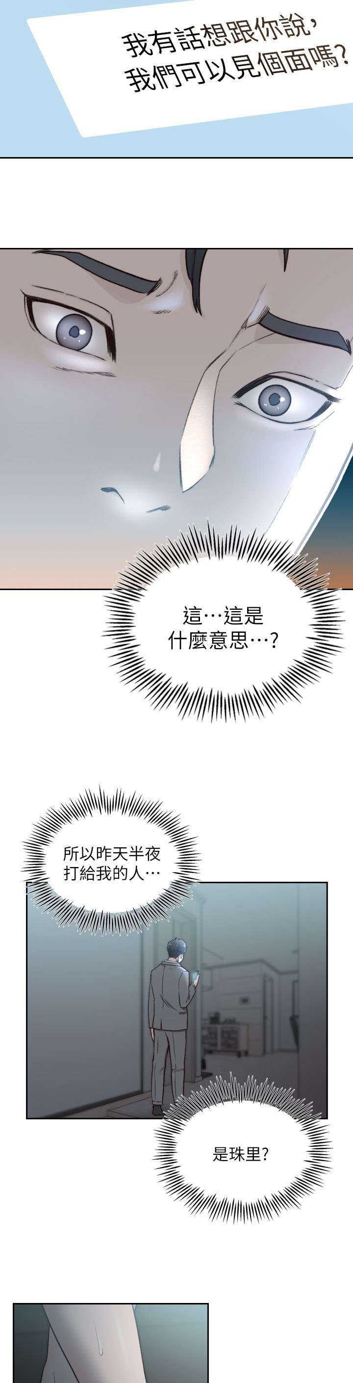 第22章：讯息
