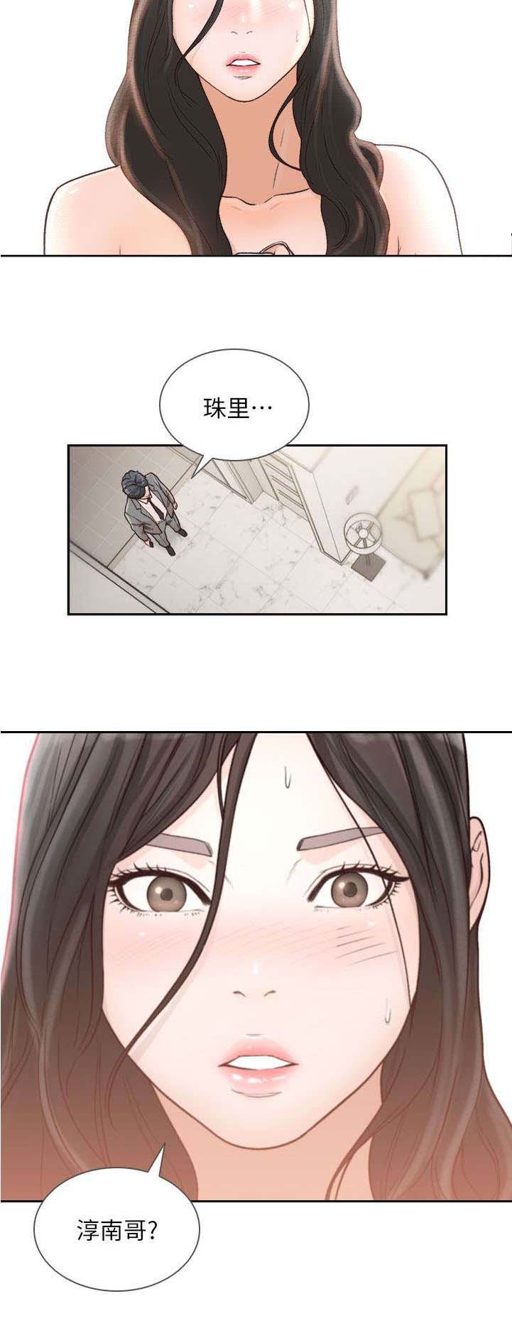 第22章：讯息