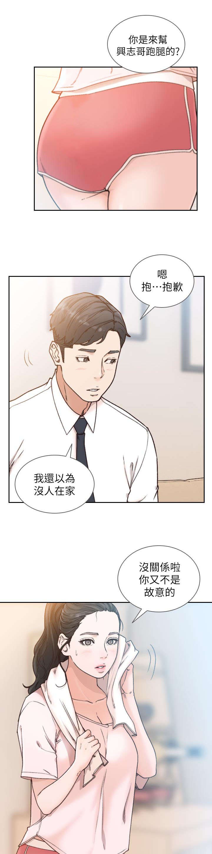 第23章：资料