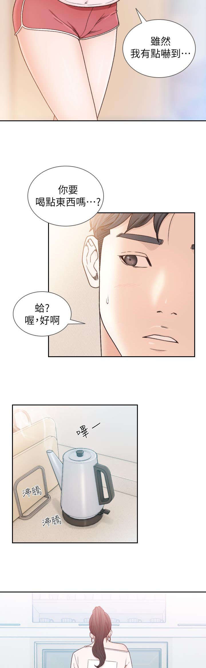 第23章：资料