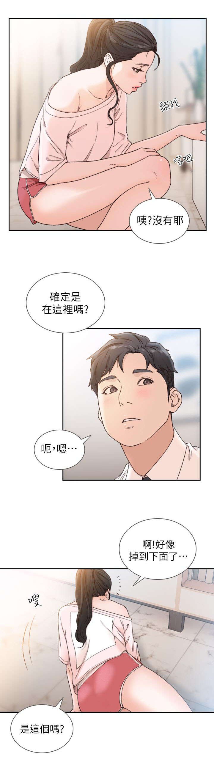第23章：资料