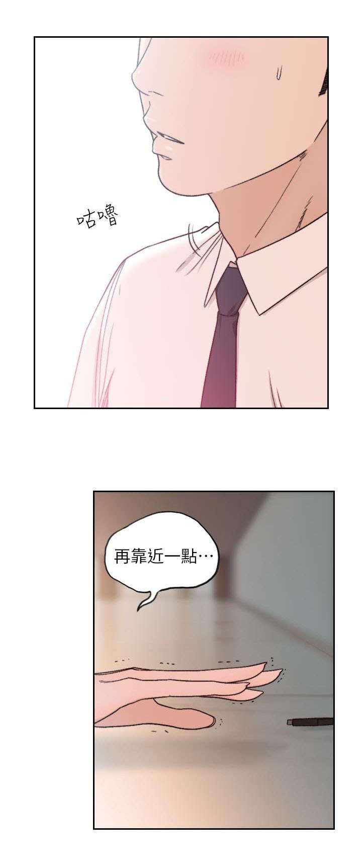 第23章：资料