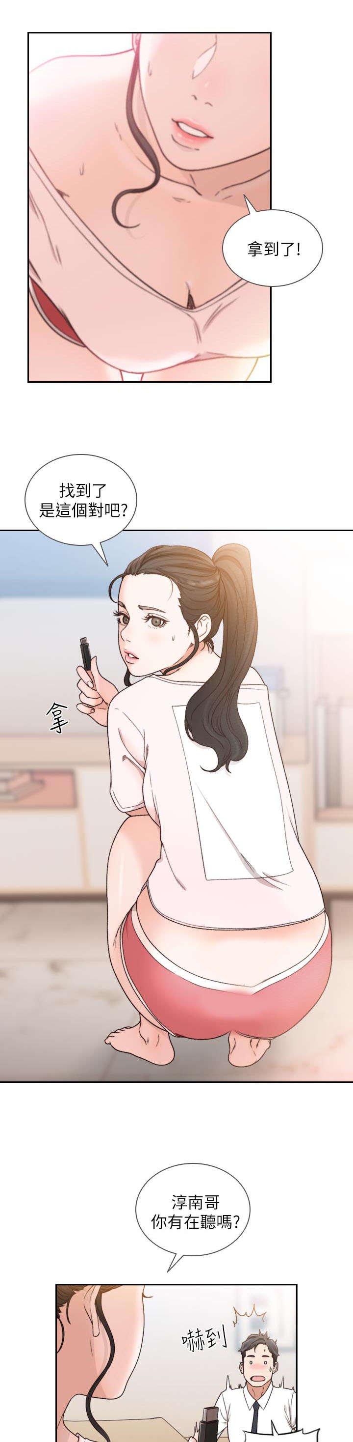 第23章：资料