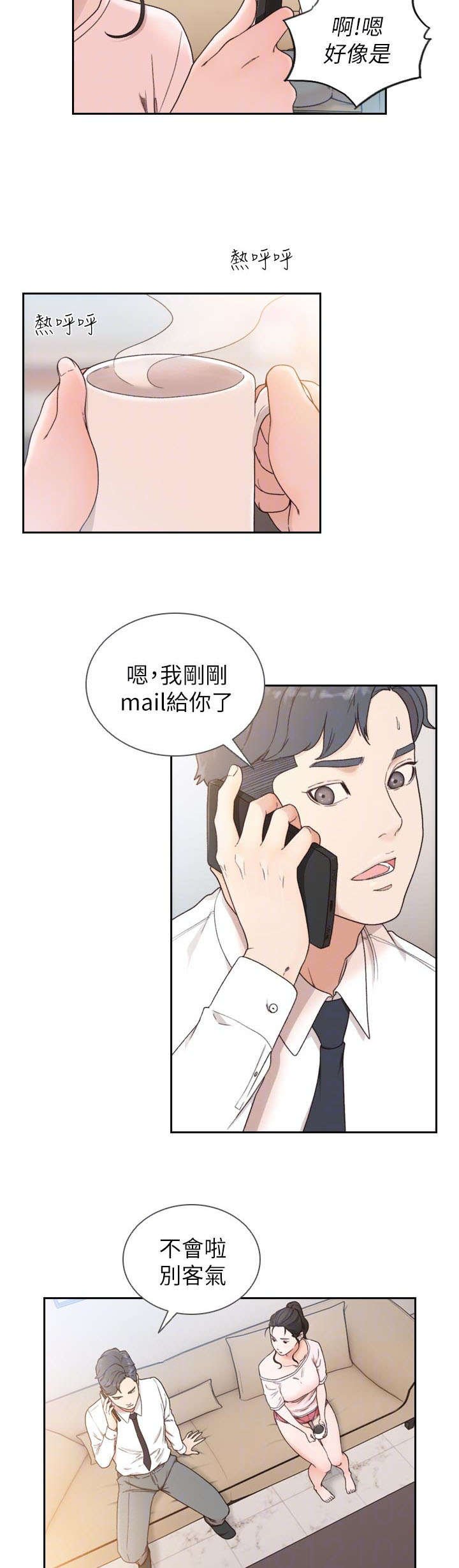 第23章：资料
