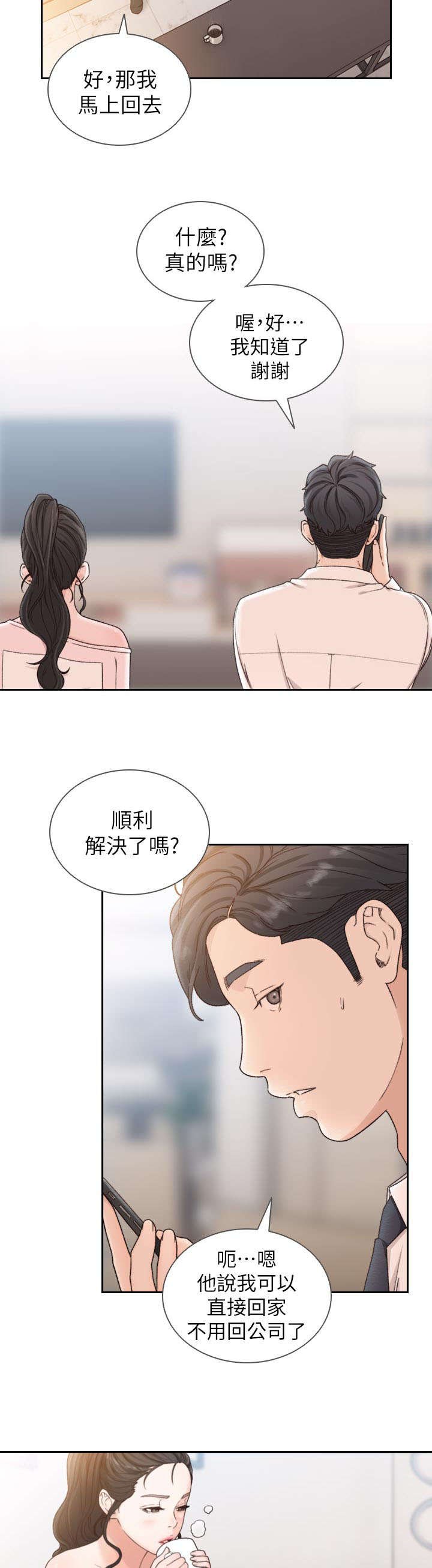 第23章：资料