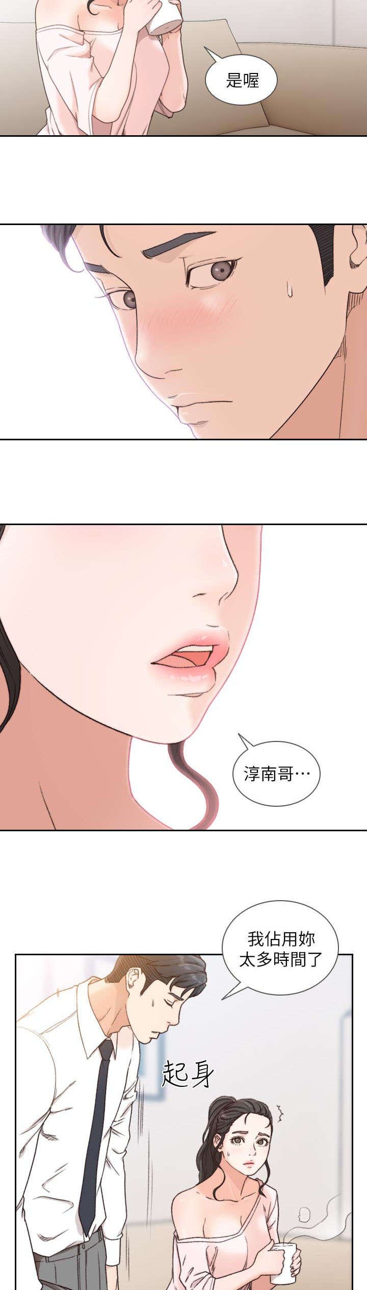 第23章：资料