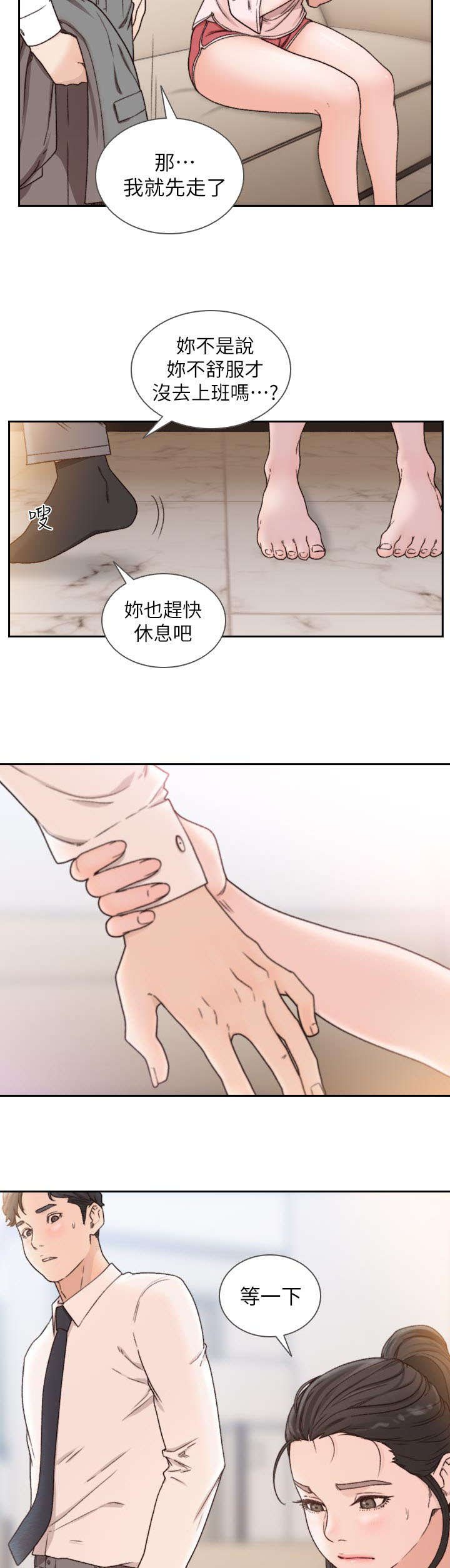 第23章：资料