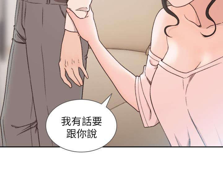 第23章：资料