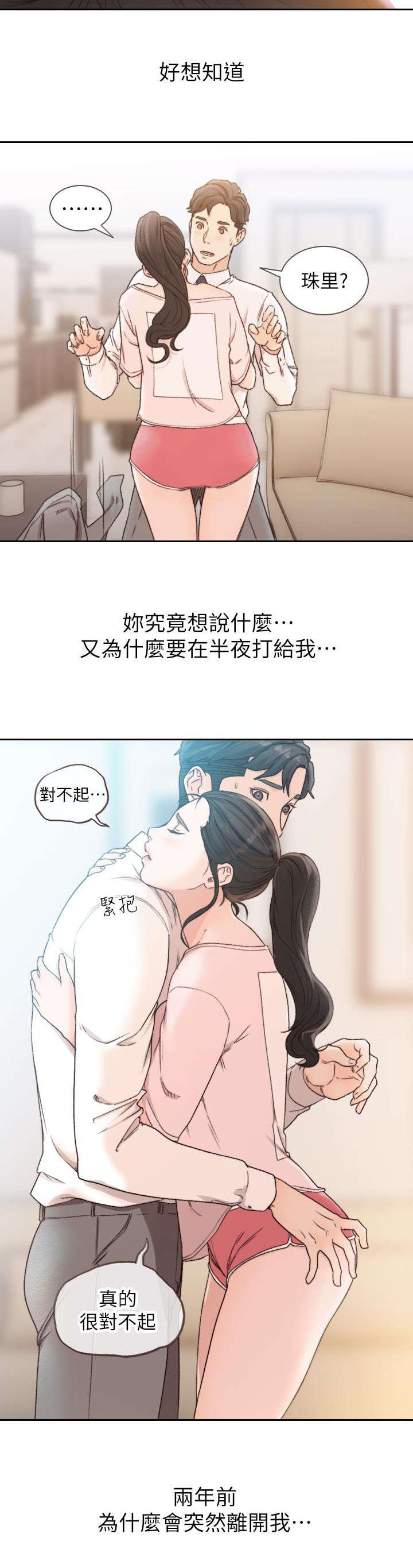 第24章：利用