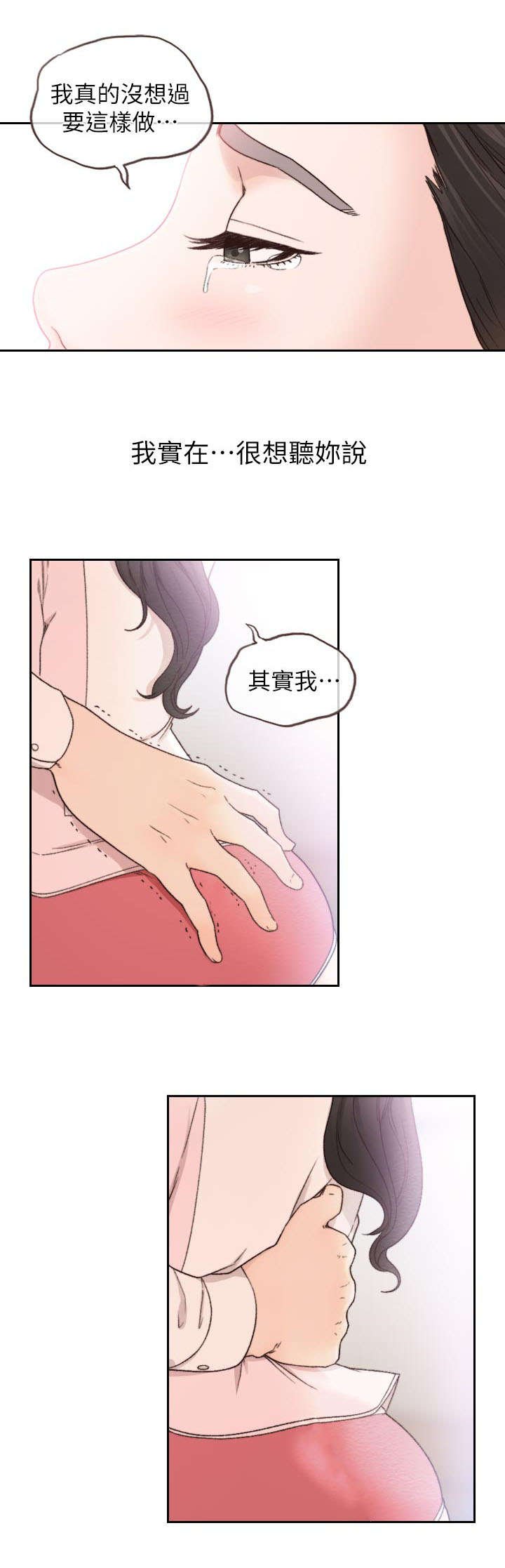 第24章：利用