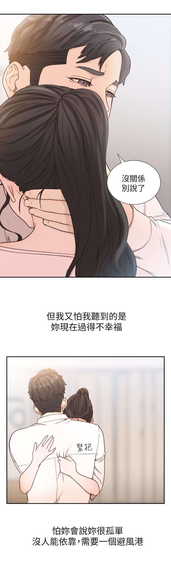 第24章：利用