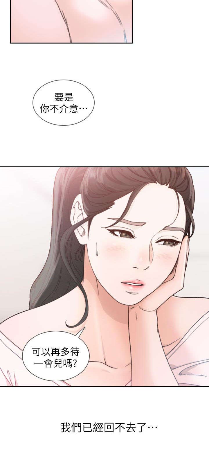 第25章：回不去