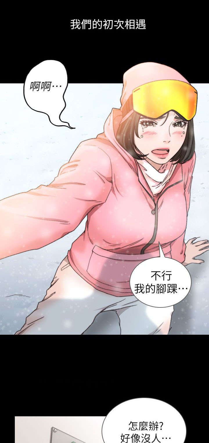 第25章：回不去